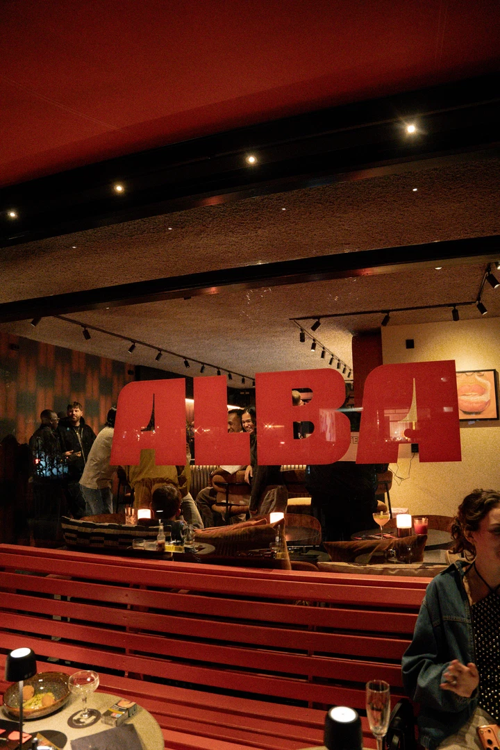 Alba-logo voor de bar tijdens een drukke avond